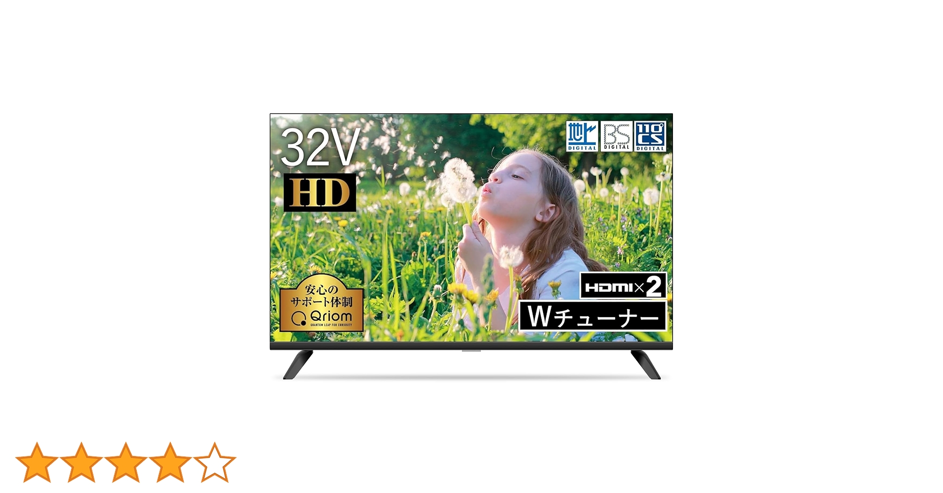 Amazon | 山善 テレビ Wチューナー 液晶 32インチ ハイビジョン